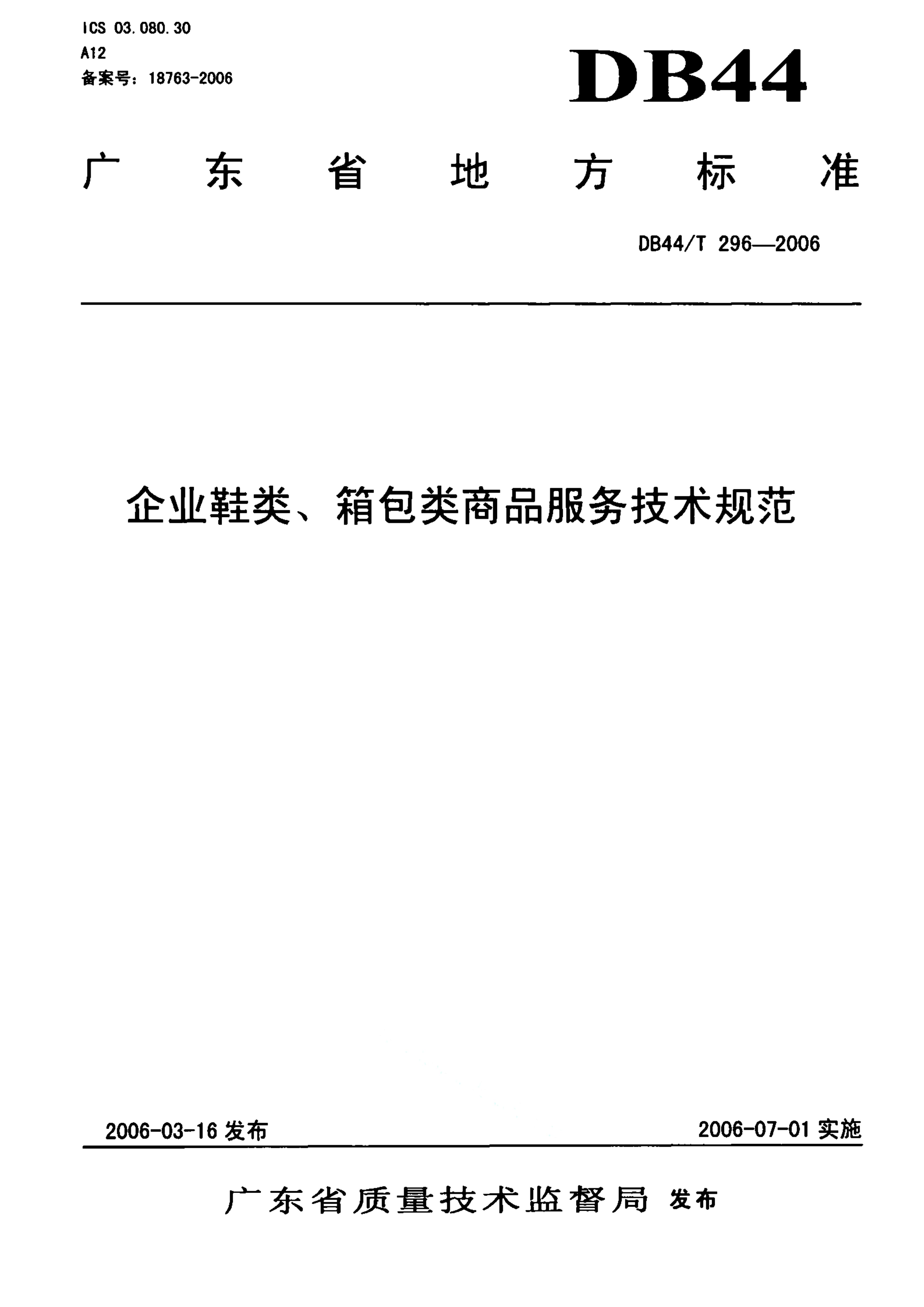 资源详情图